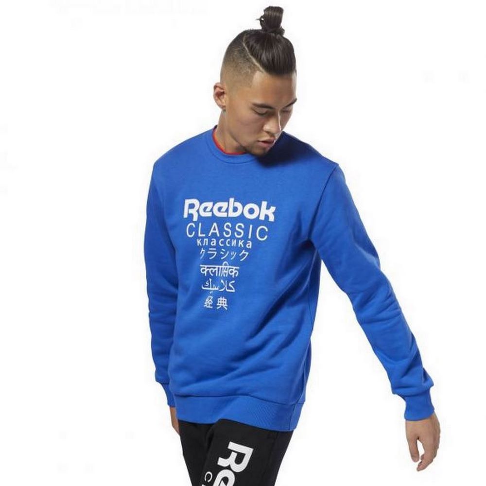 Чоловіча толстовка Reebok Gp Unisex Fleece Crew DQ0897